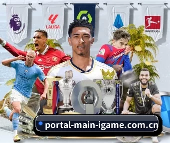 portal-main-igame.com.cn APP