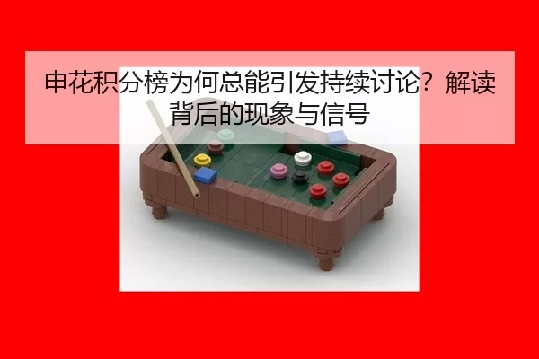 shen-hua-ji-fen-bang-wei-he-zong-neng-yin-fa-chi-xu-tao-lun-jie-du-bei-hou-de-xian-xiang-yu-xin-hao-2-152.jpg